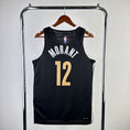 Load image into Gallery viewer, Ja Morant #12 Memphis Grizzlies 2023-24 City EDITION NBA Swingman Jersey
