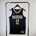 Load image into Gallery viewer, Ja Morant #12 Memphis Grizzlies 2023-24 City EDITION NBA Swingman Jersey
